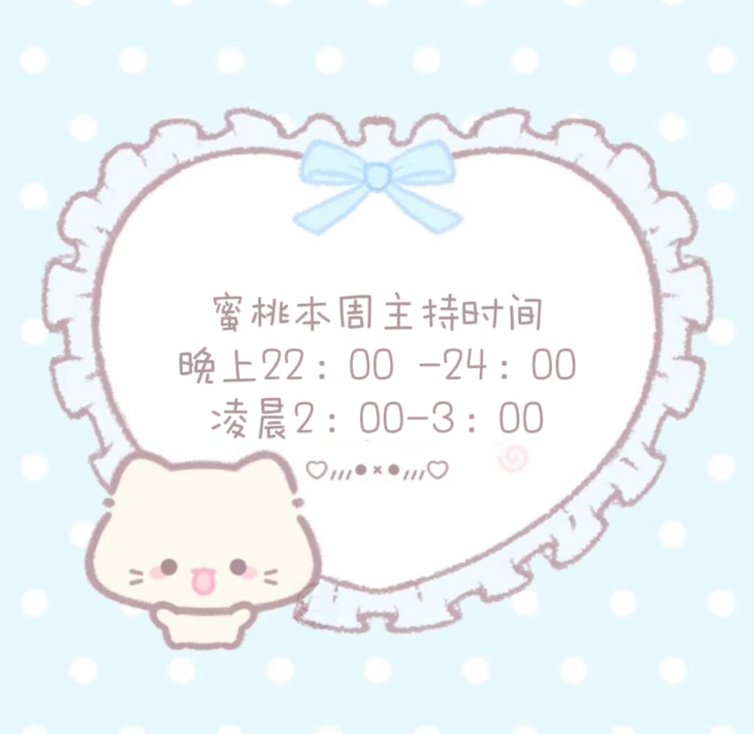 陪玩妹子Xᴰ蜜桃超甜的照片1