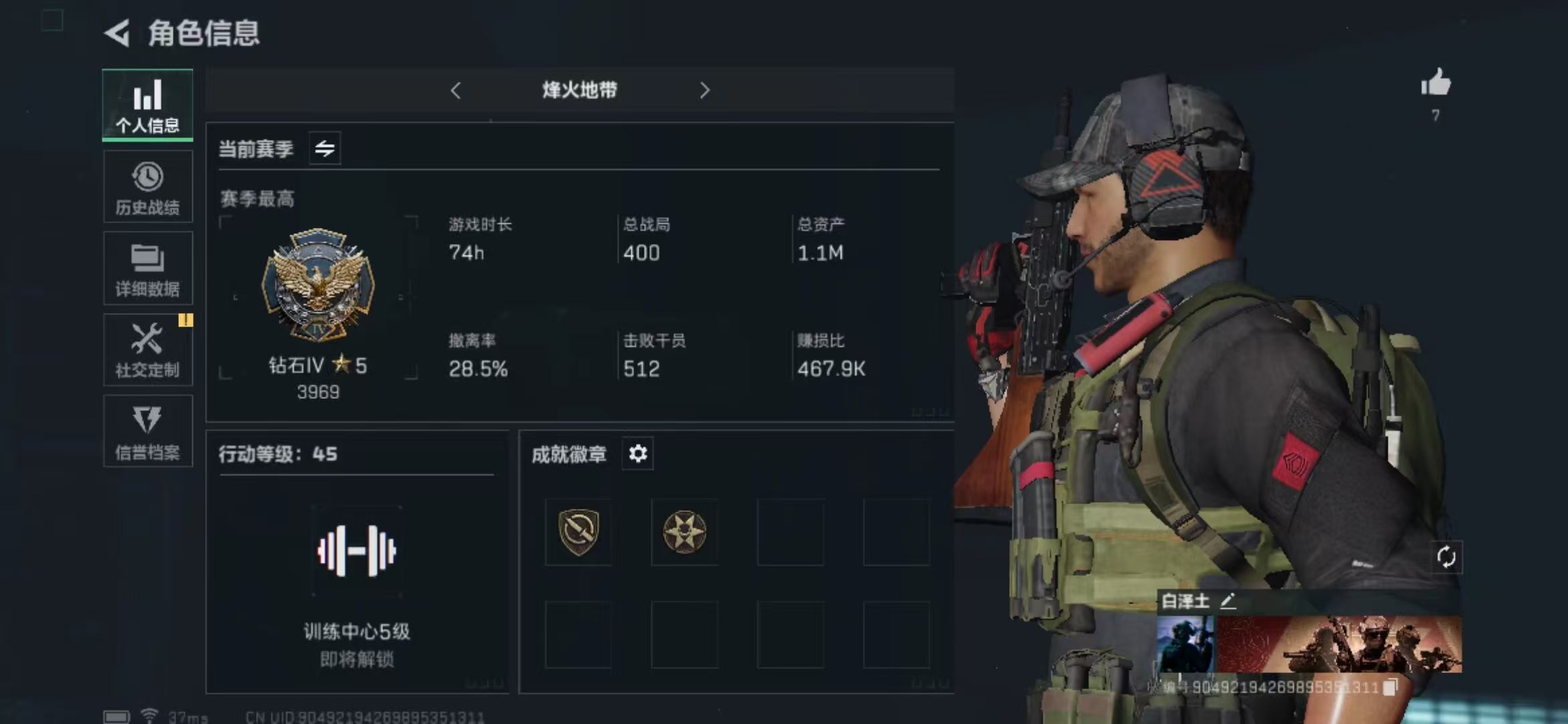 三角洲行动手游陪玩服务