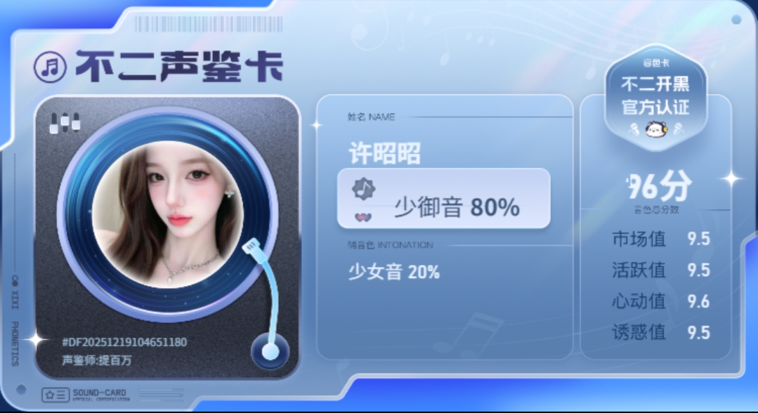 疗愈师陪玩服务