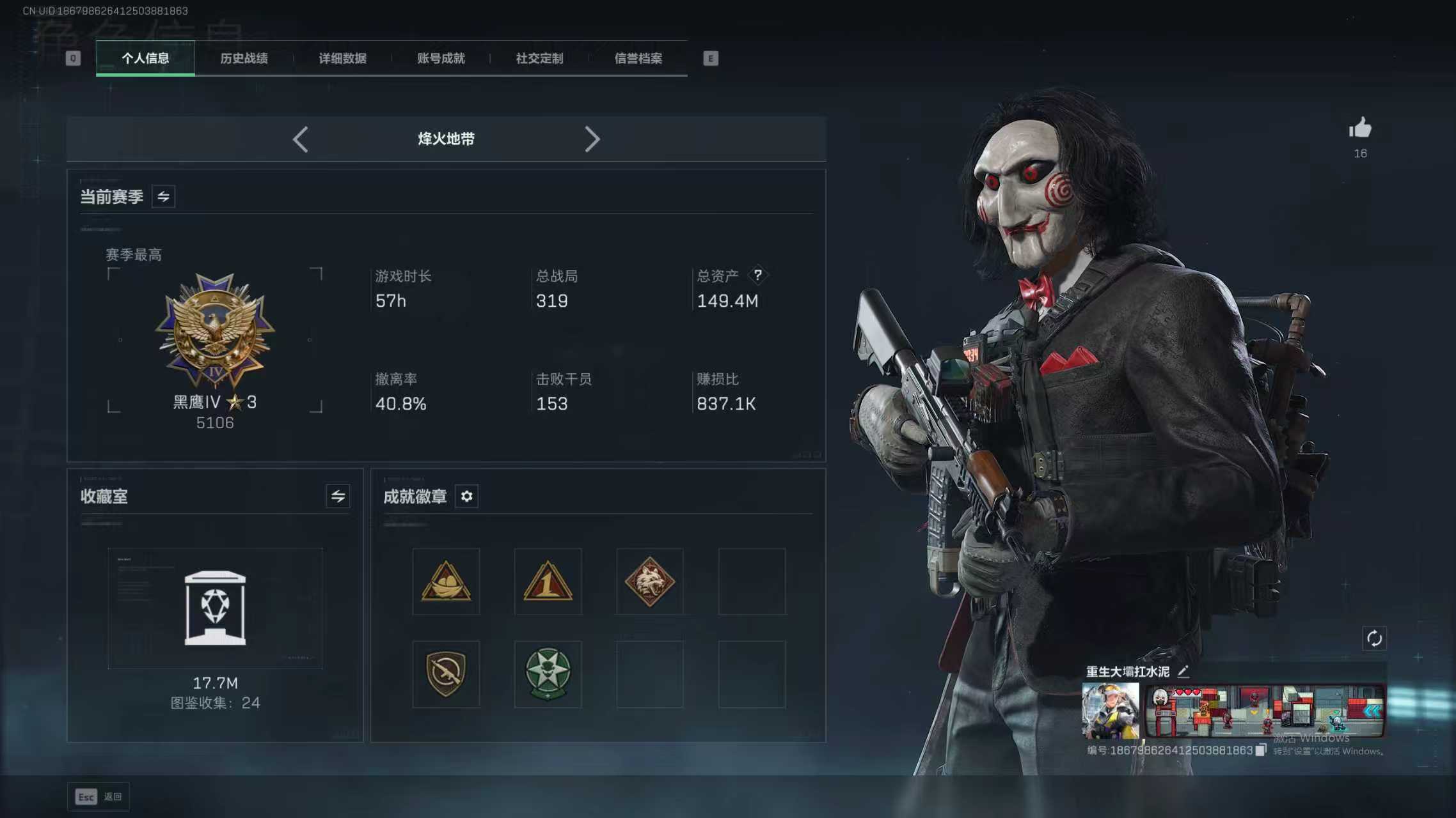 三角洲行动陪玩服务