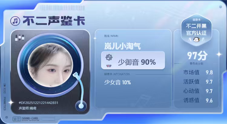 疗愈师陪玩服务