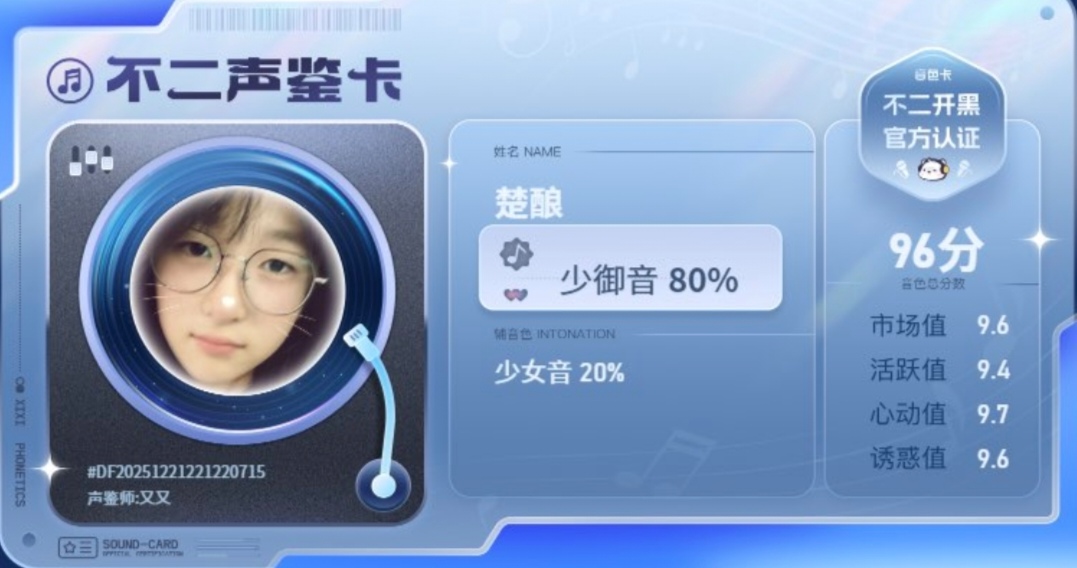 疗愈师陪玩服务