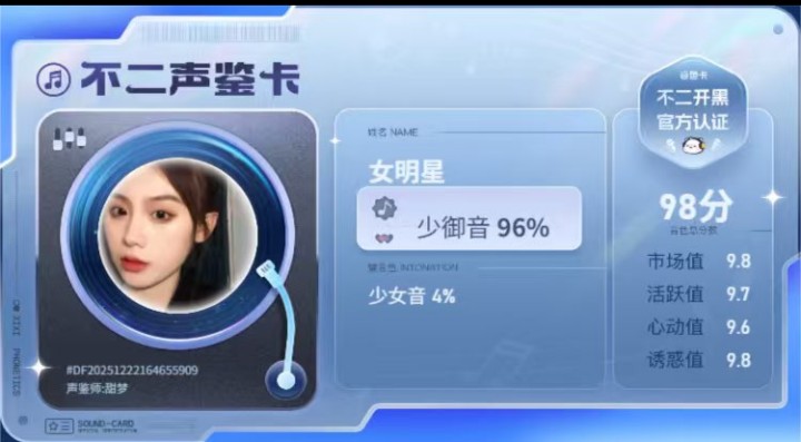 疗愈师陪玩服务