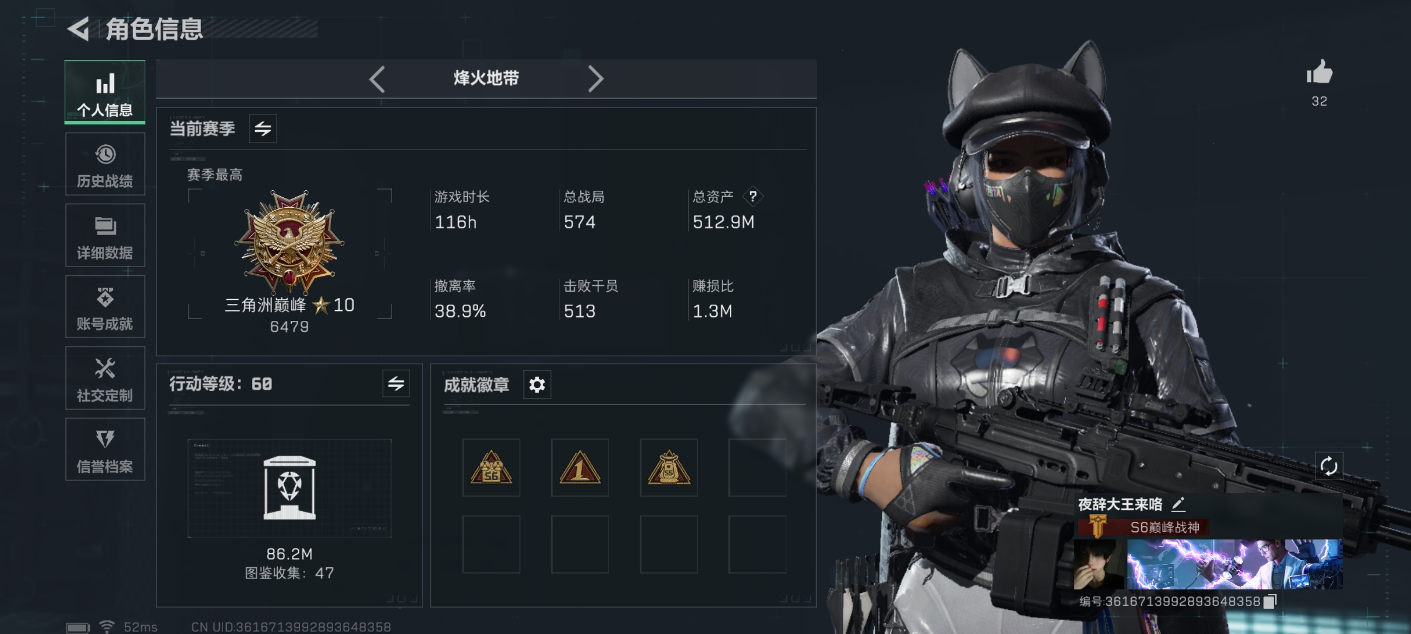 三角洲行动手游陪玩服务