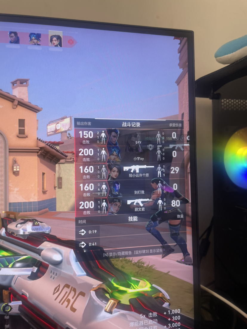 陪玩妹子三金的鑫的照片1