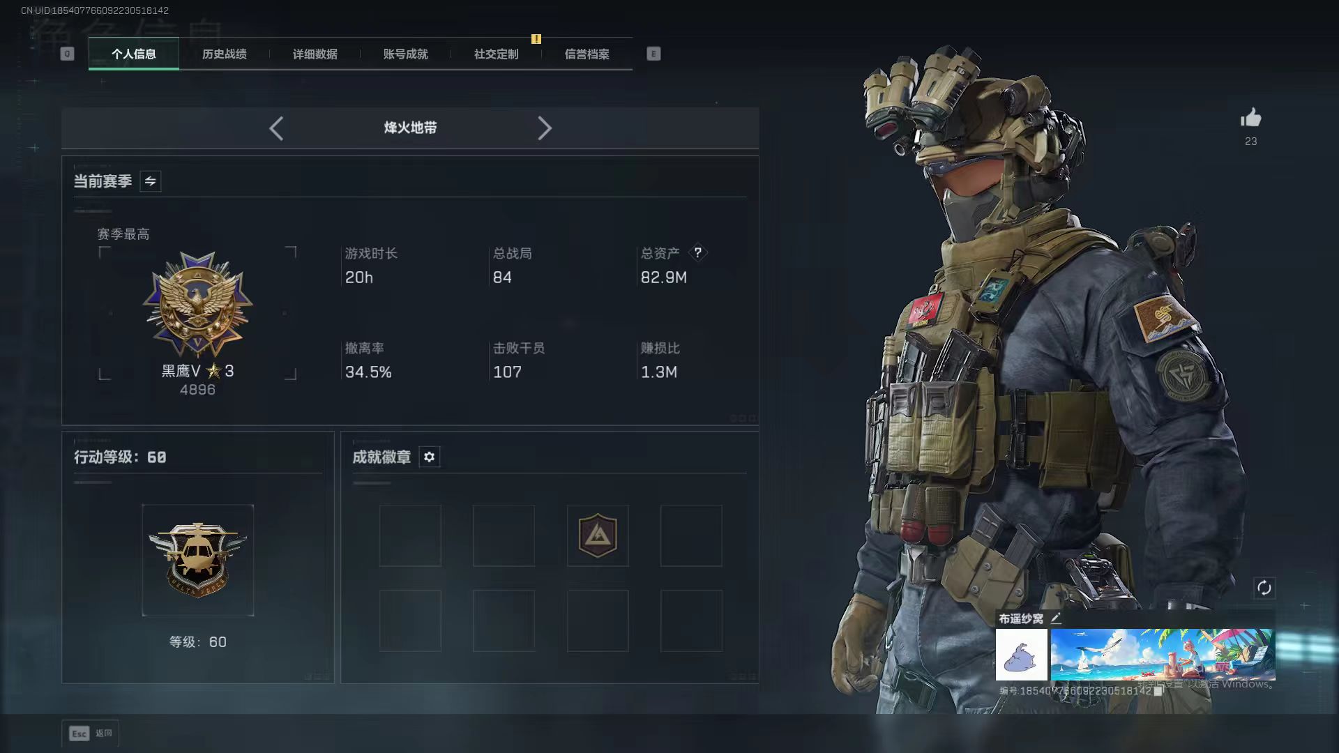 三角洲行动陪玩服务