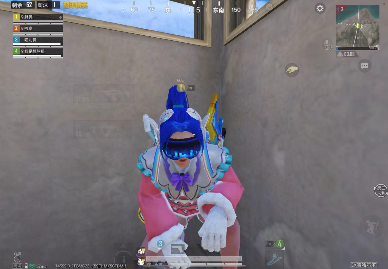 陪玩妹子薯条条条ˇ的照片1