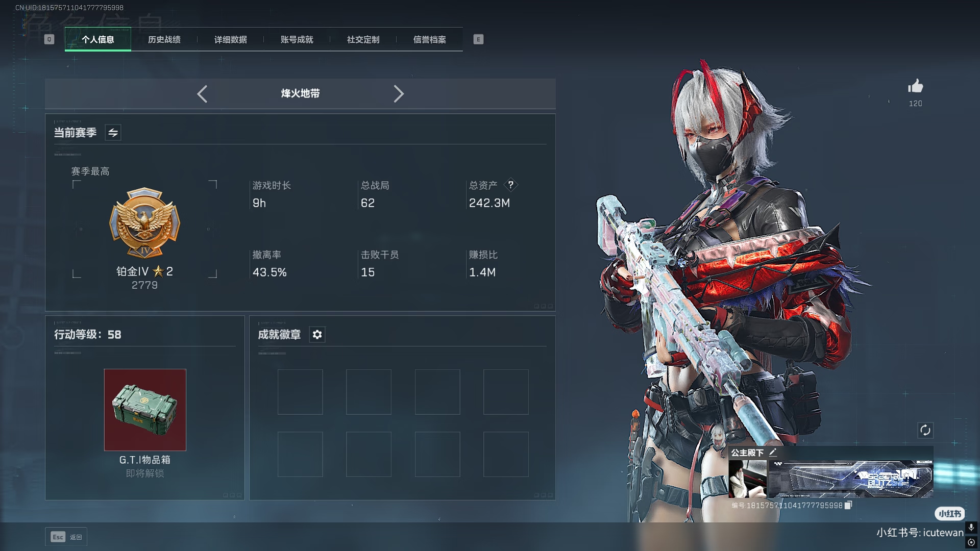 三角洲行动陪玩服务