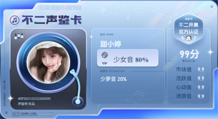 疗愈师陪玩服务