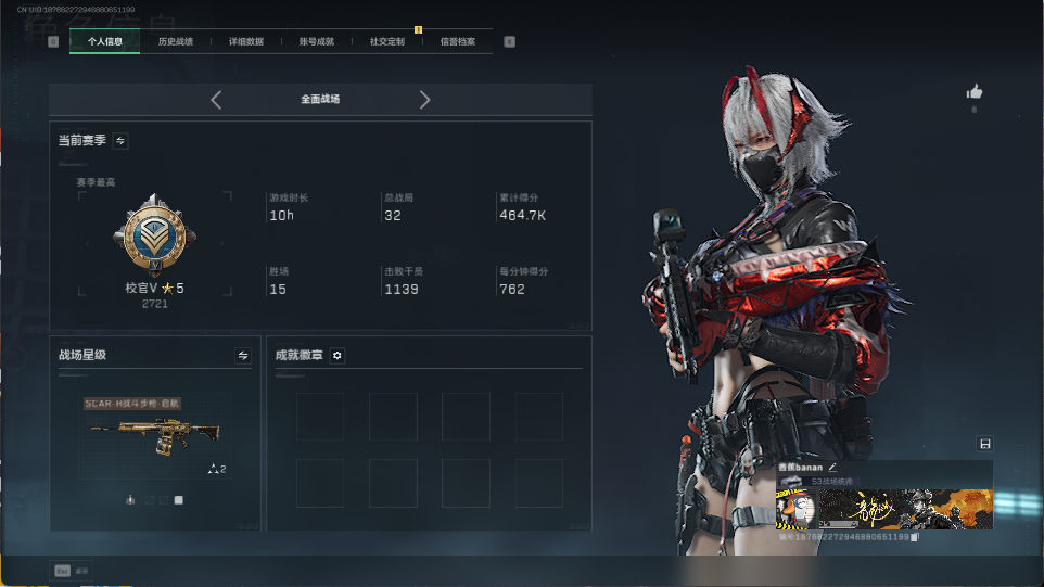 三角洲行动陪玩服务