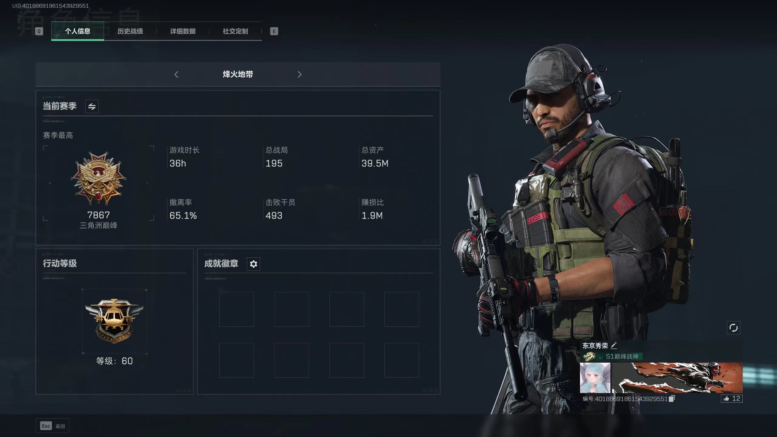 三角洲行动陪玩服务