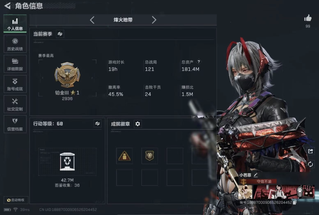 三角洲行动手游陪玩服务