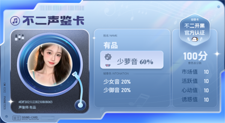 疗愈师陪玩服务