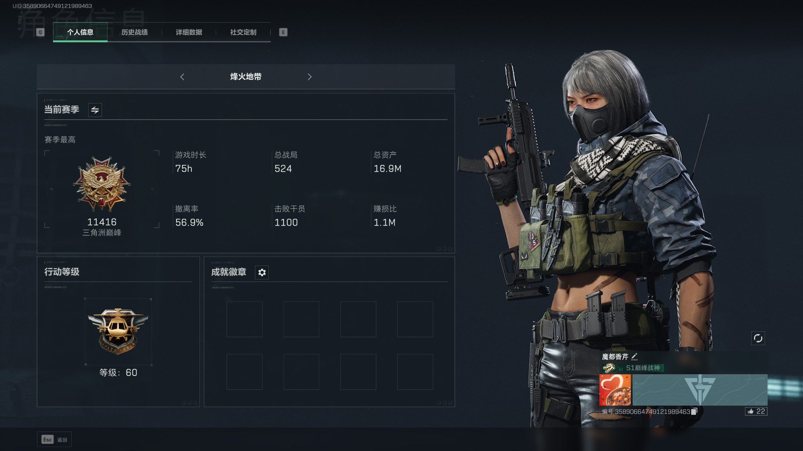 三角洲行动陪玩服务