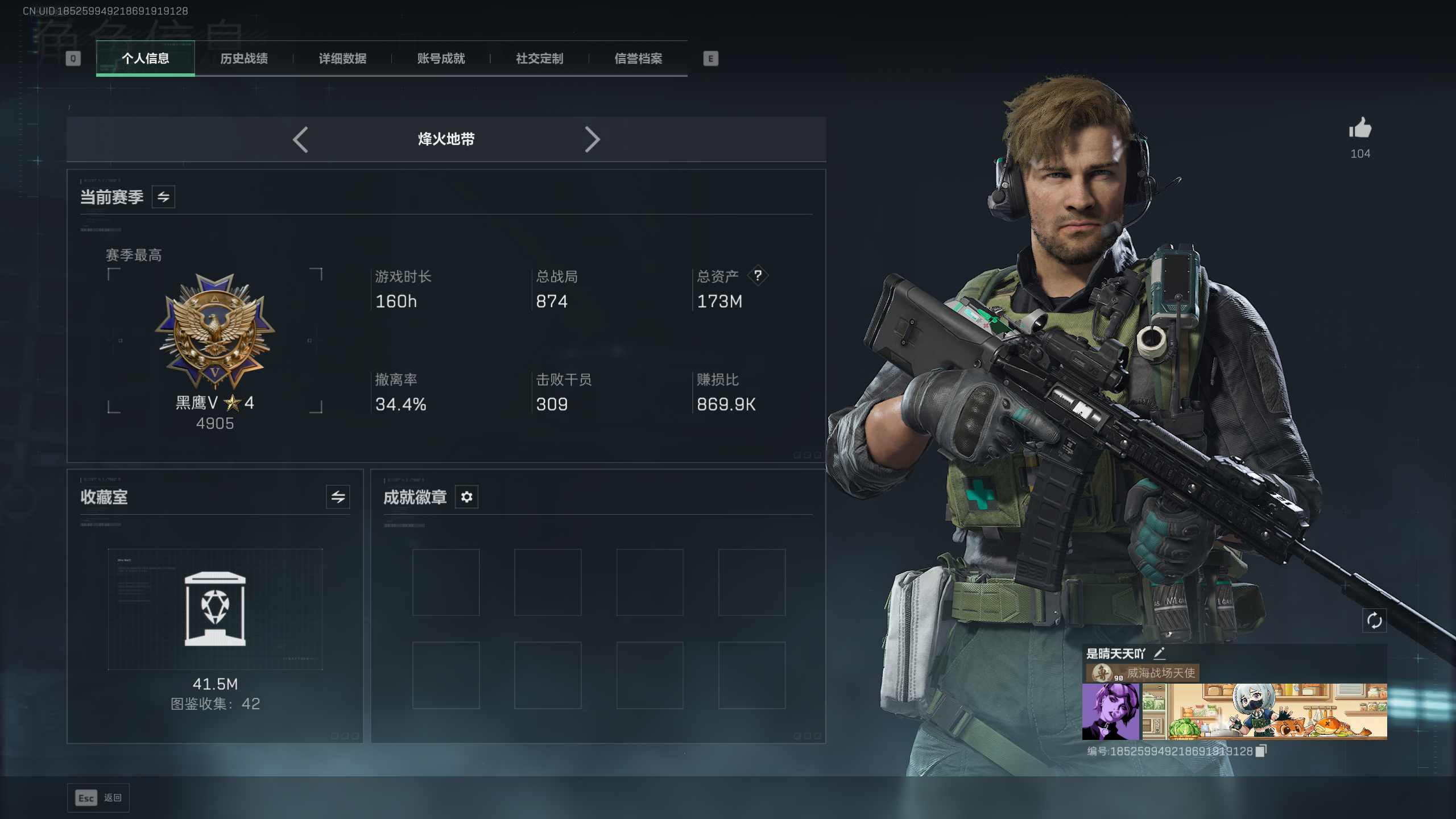 三角洲行动陪玩服务