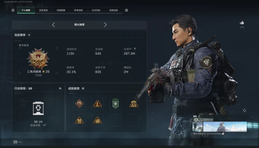 三角洲行动陪玩服务