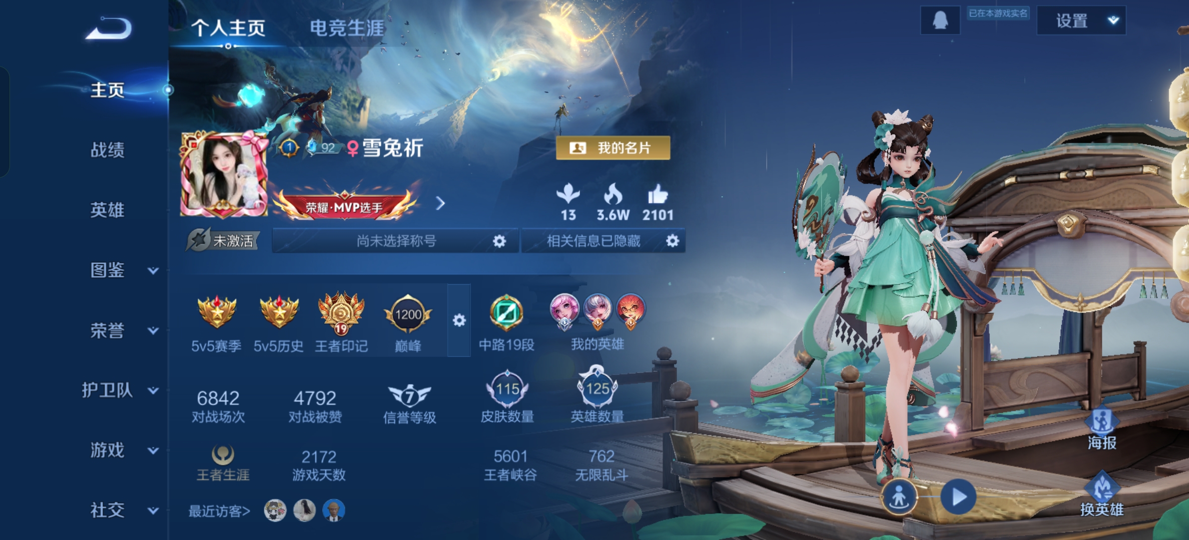 陪玩妹子糕冷小婷的照片5