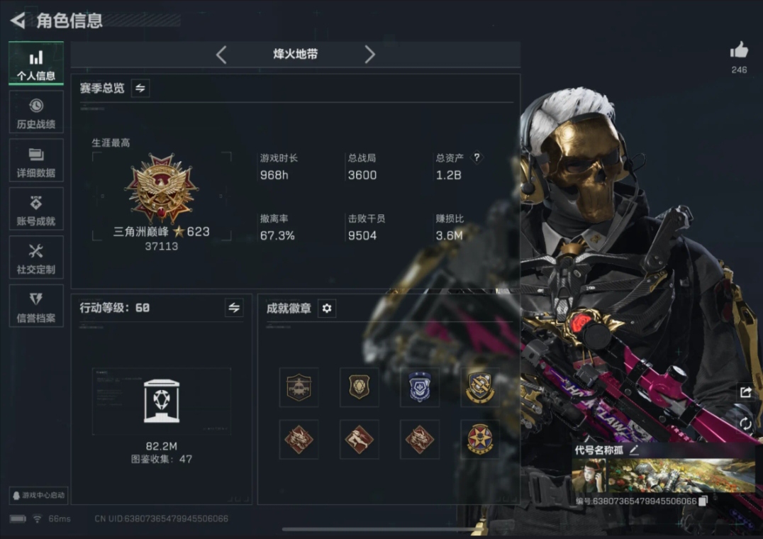 三角洲行动手游陪玩服务