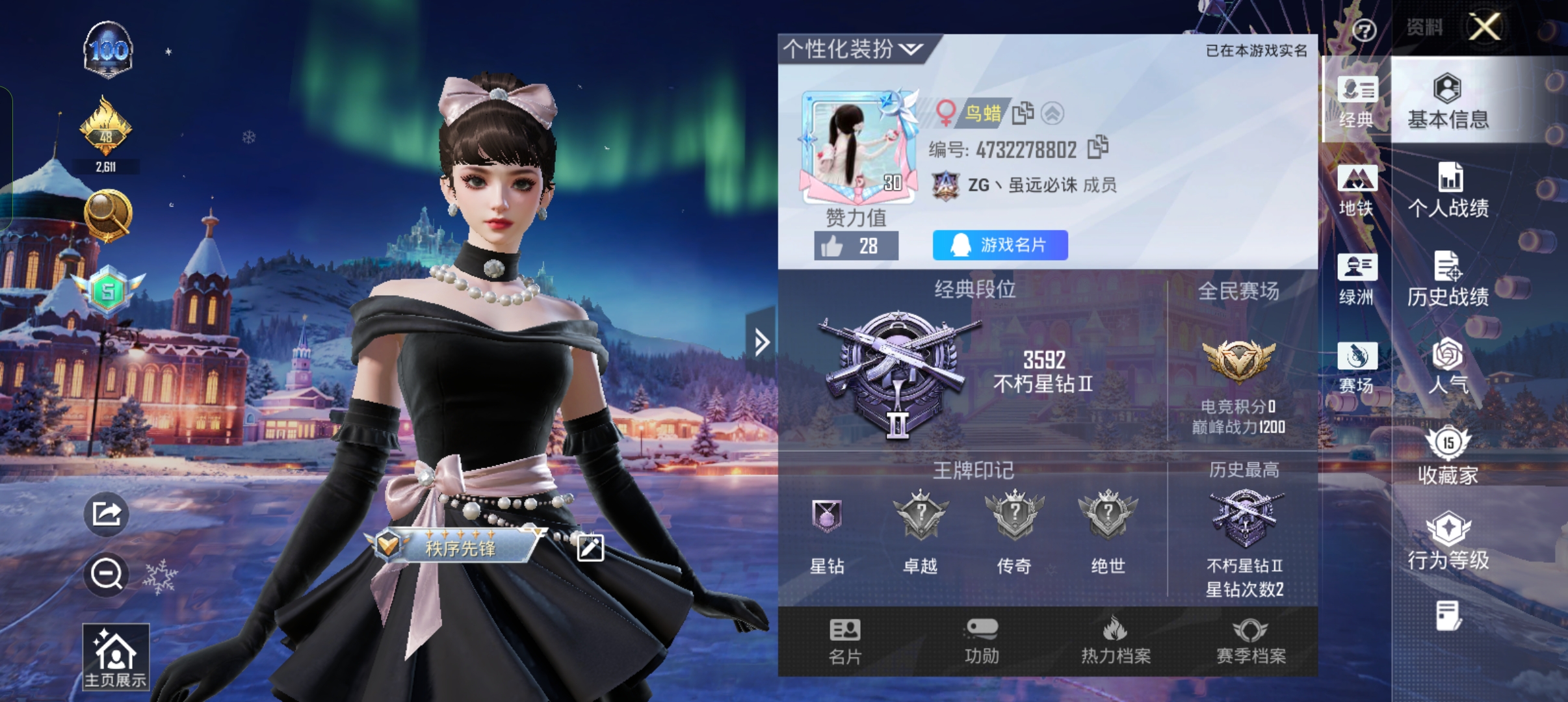 和平精英陪玩服务