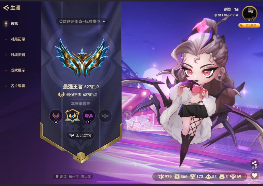 金铲铲之战陪玩服务