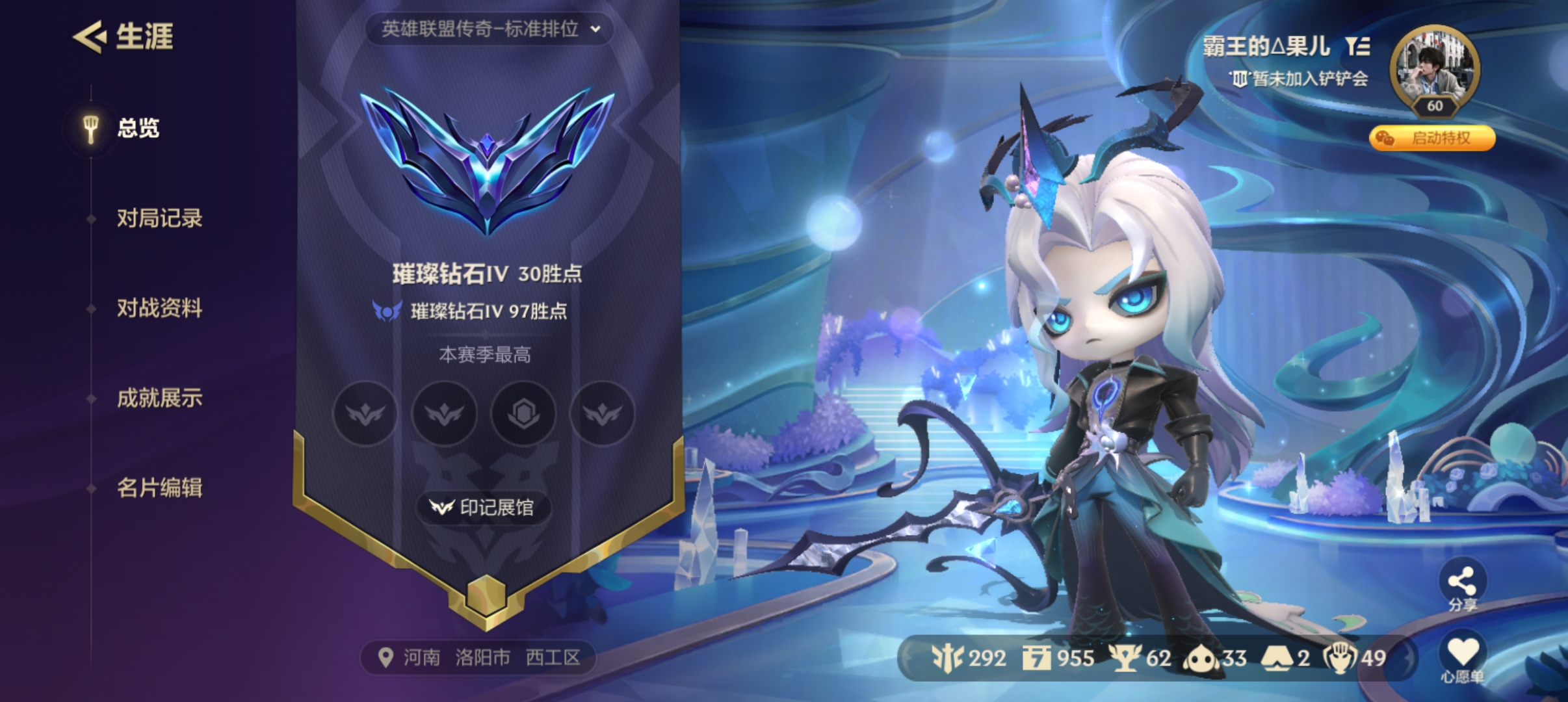 金铲铲之战陪玩服务