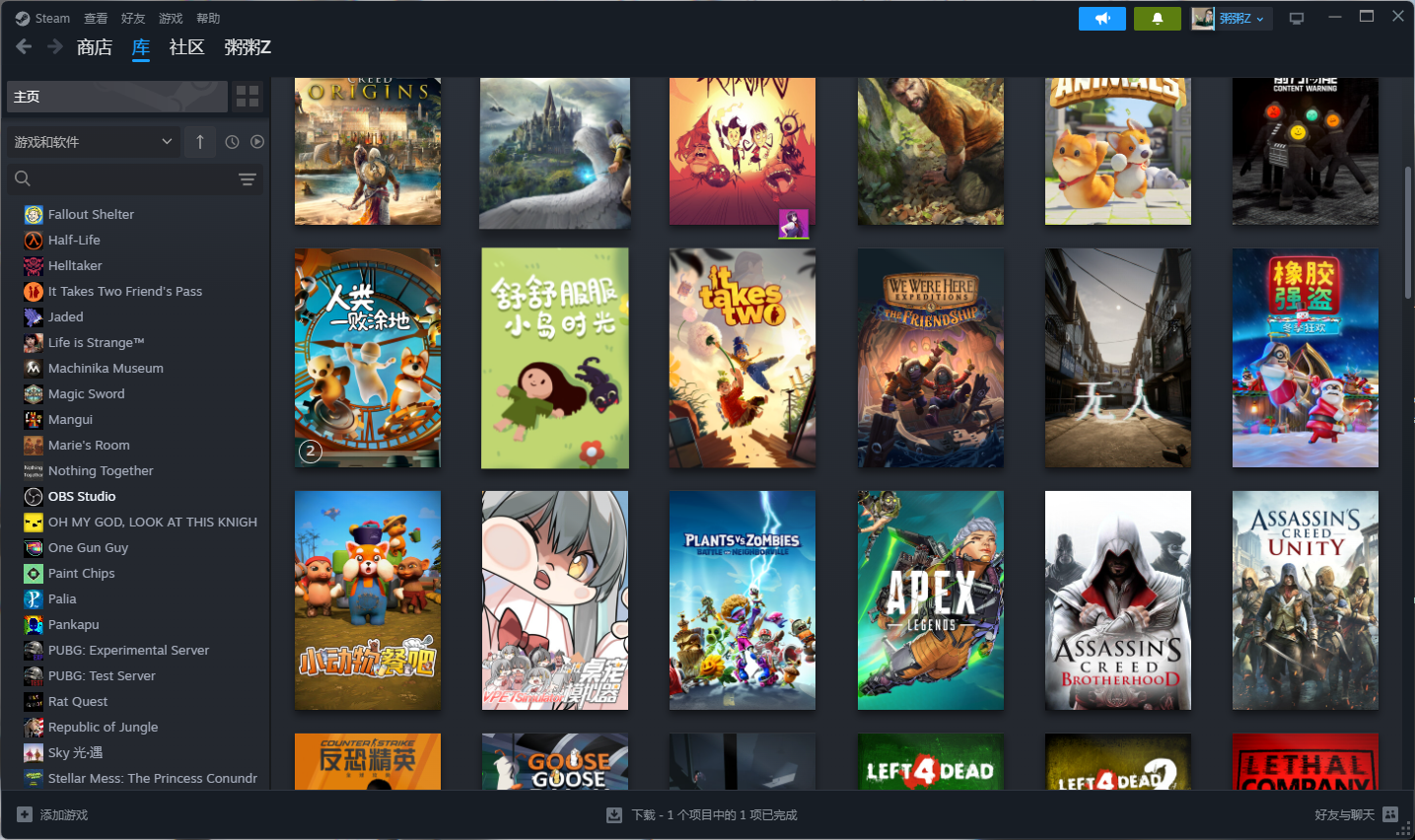 Steam专区陪玩服务