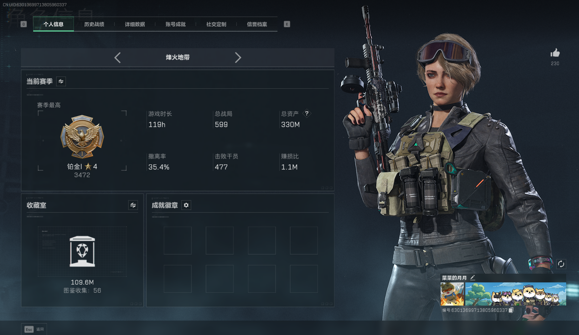 三角洲行动陪玩服务