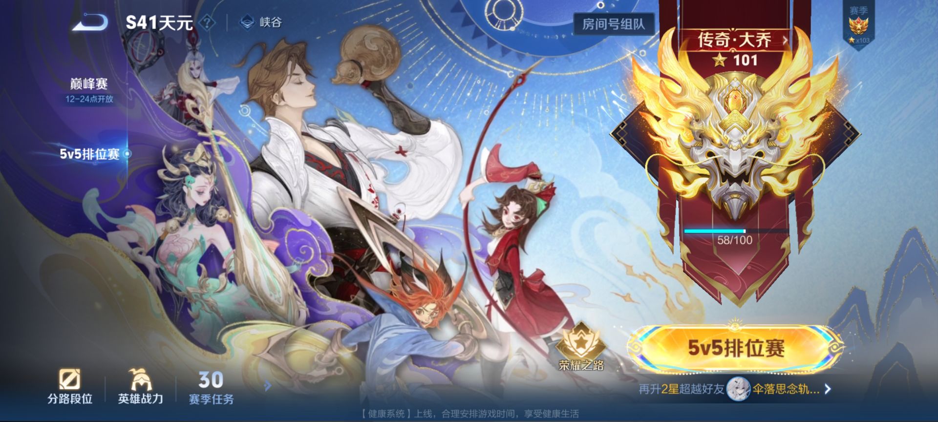 陪玩妹子循-环的照片3