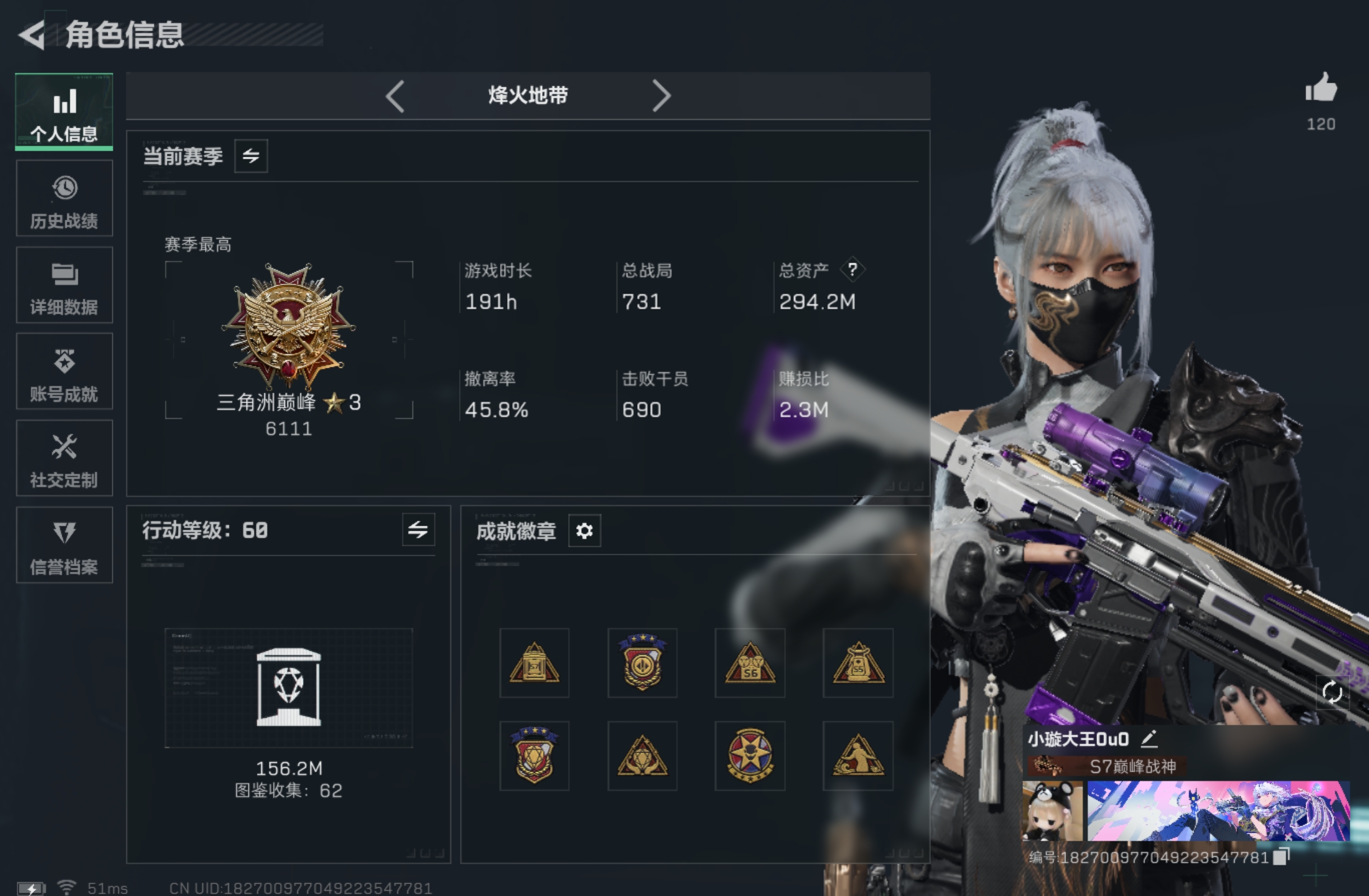 三角洲行动手游陪玩服务