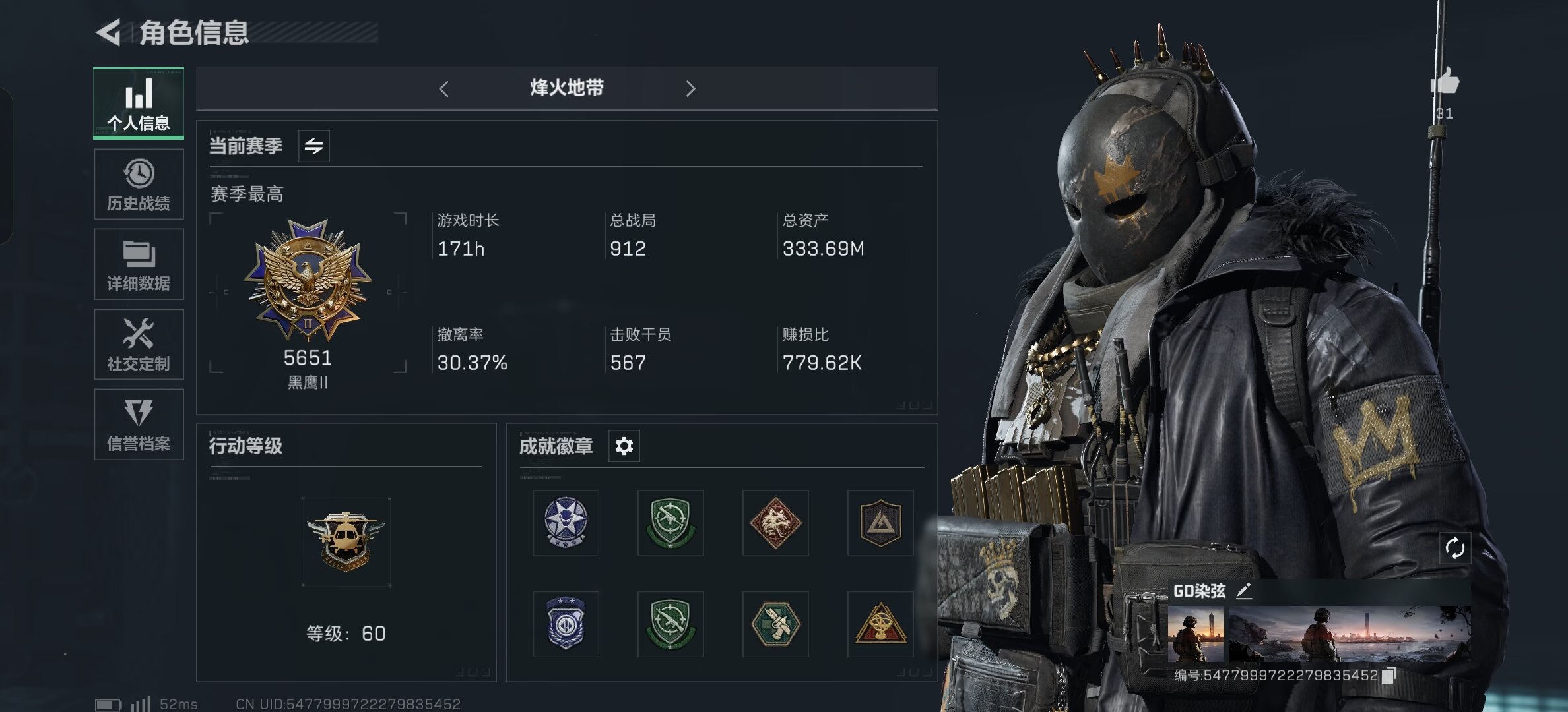 三角洲行动手游陪玩服务