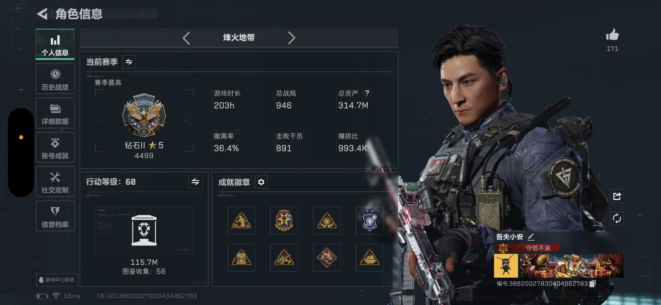 三角洲行动手游陪玩服务