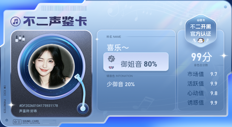 疗愈师陪玩服务