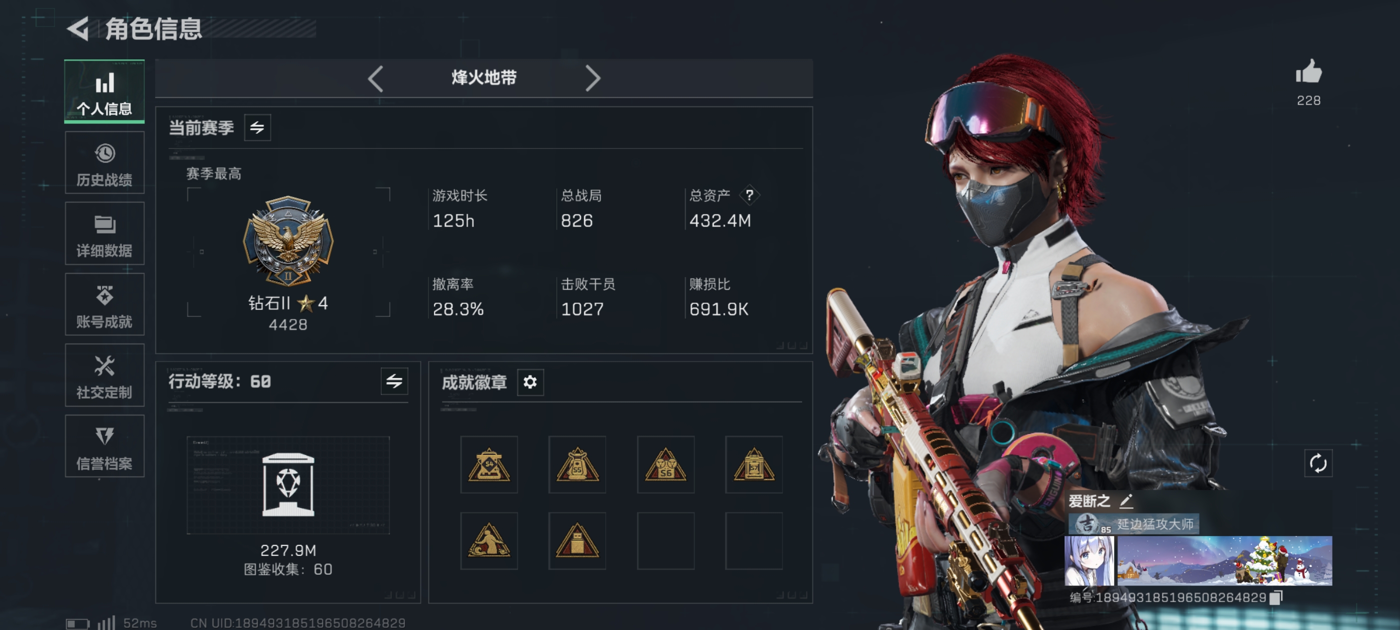 三角洲行动手游陪玩服务