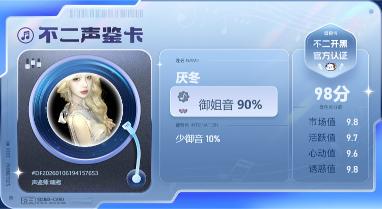 疗愈师陪玩服务