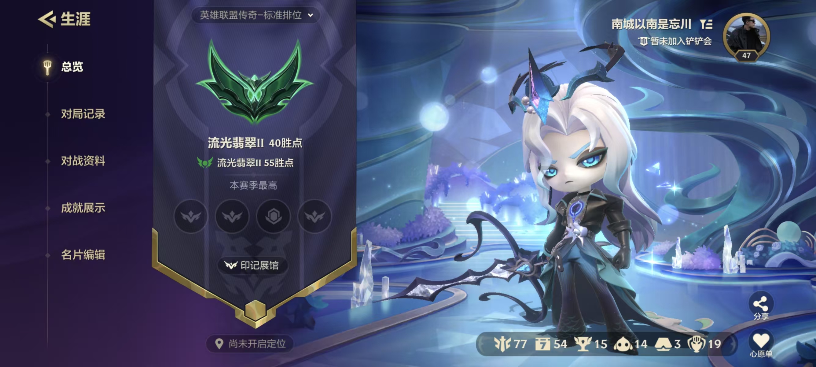 金铲铲之战陪玩服务