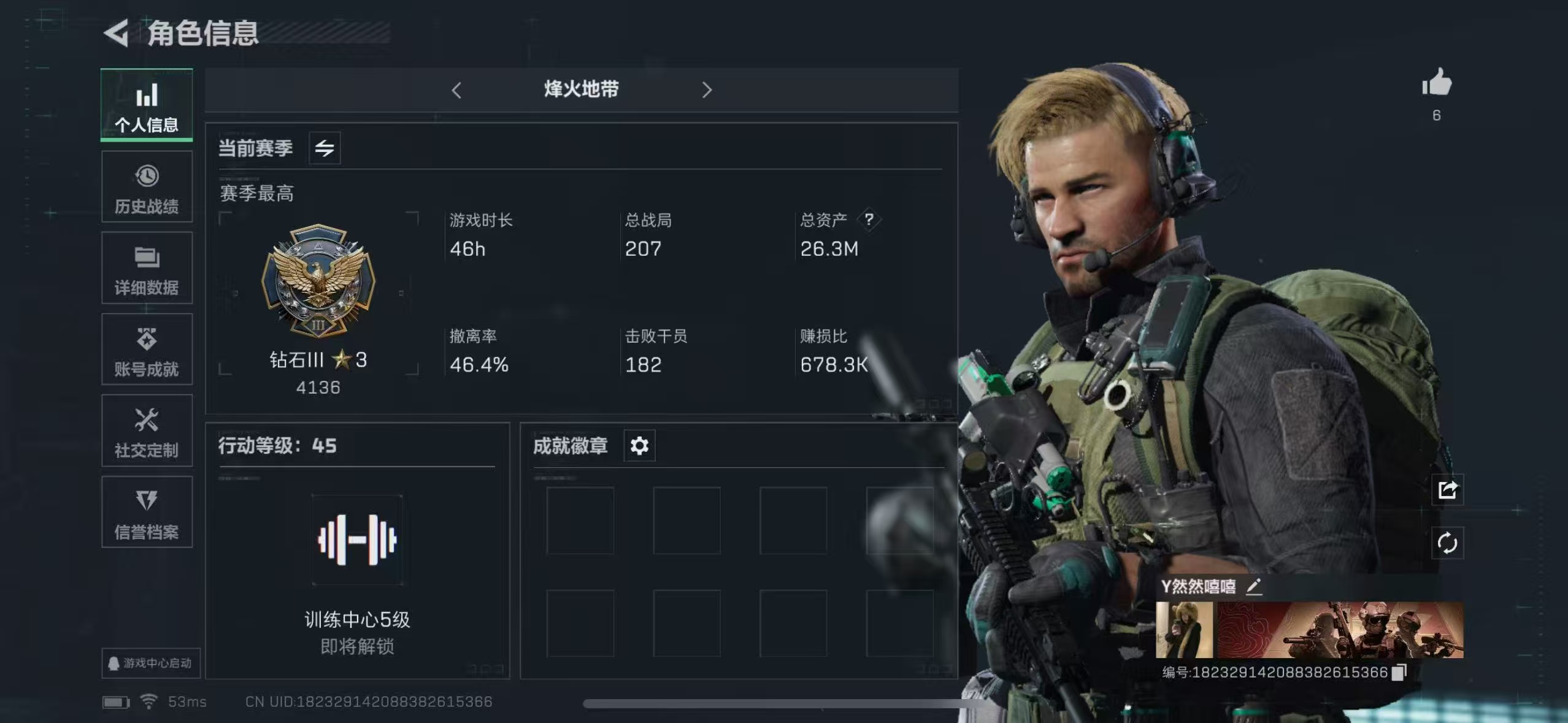 三角洲行动手游陪玩服务