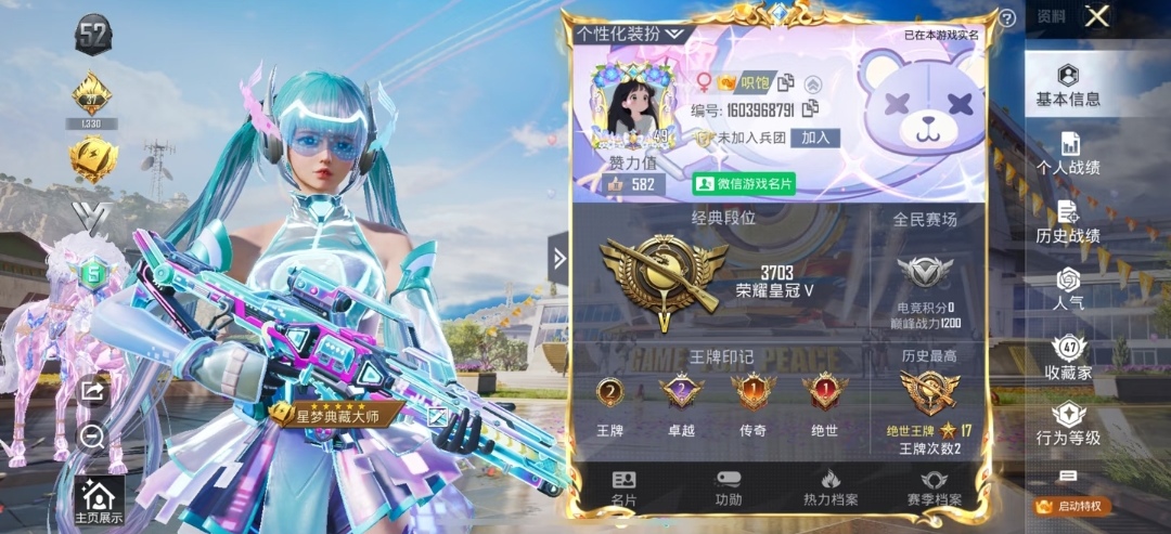 和平精英陪玩服务