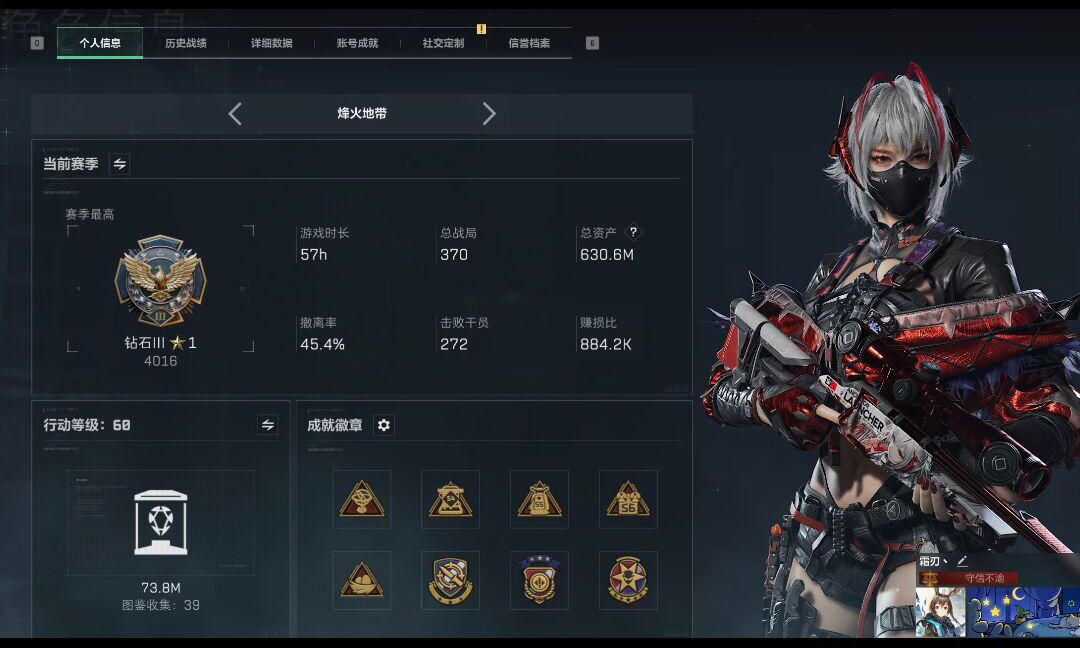 三角洲行动陪玩服务