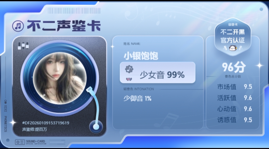 疗愈师陪玩服务