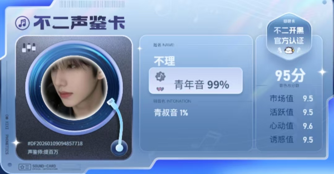 疗愈师陪玩服务