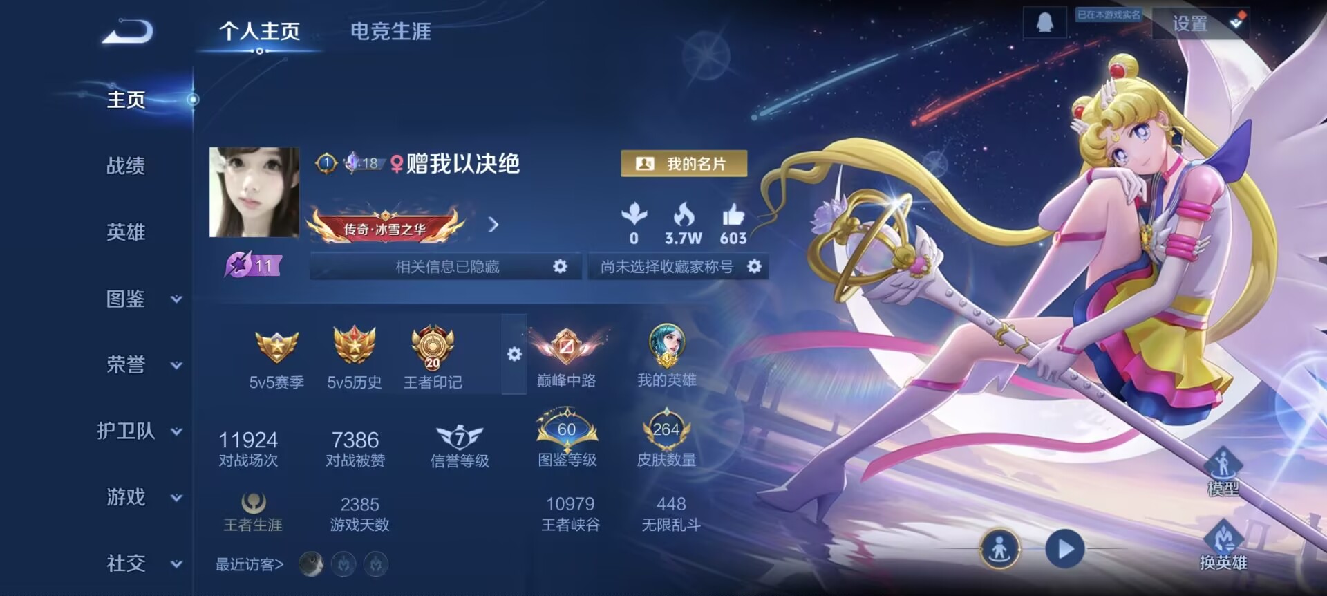 王者荣耀陪玩服务