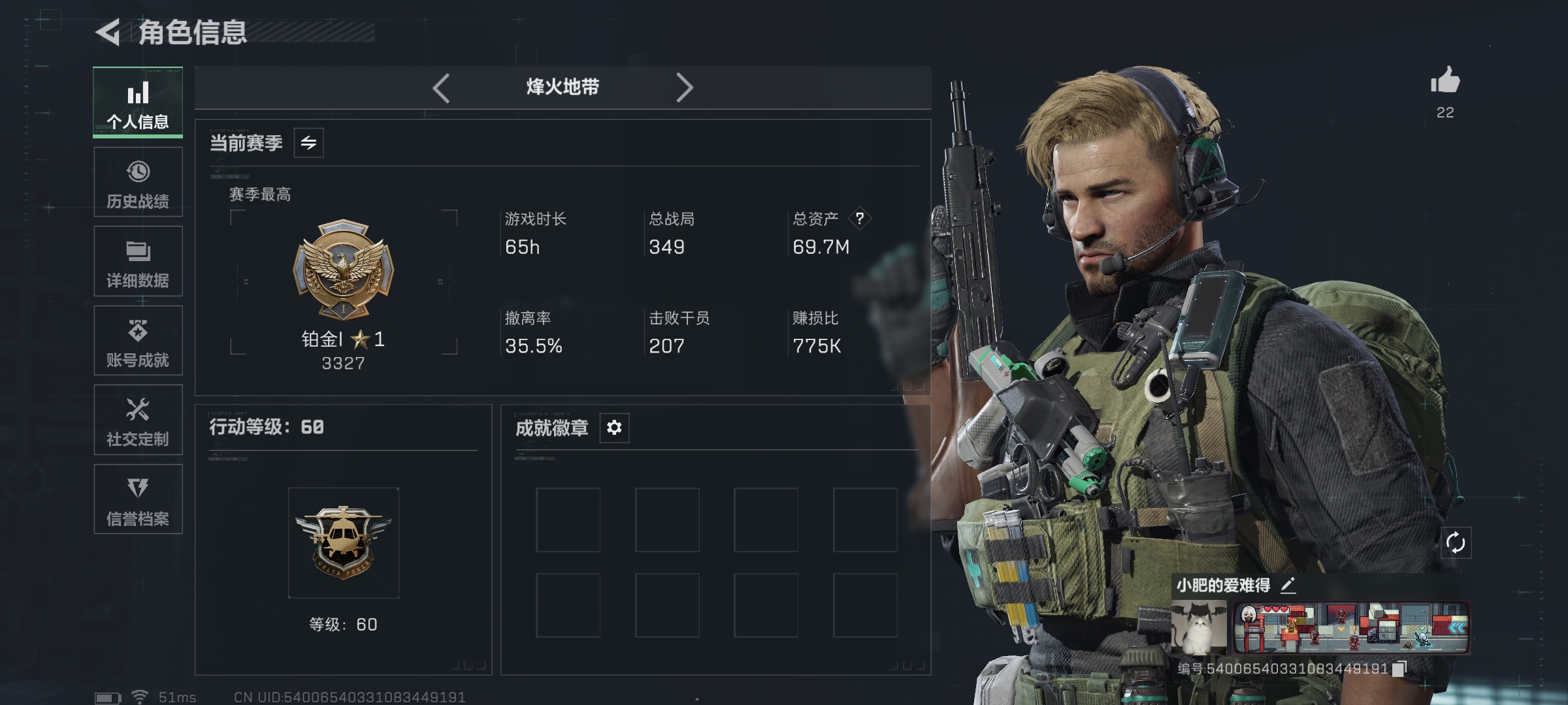 三角洲行动手游陪玩服务