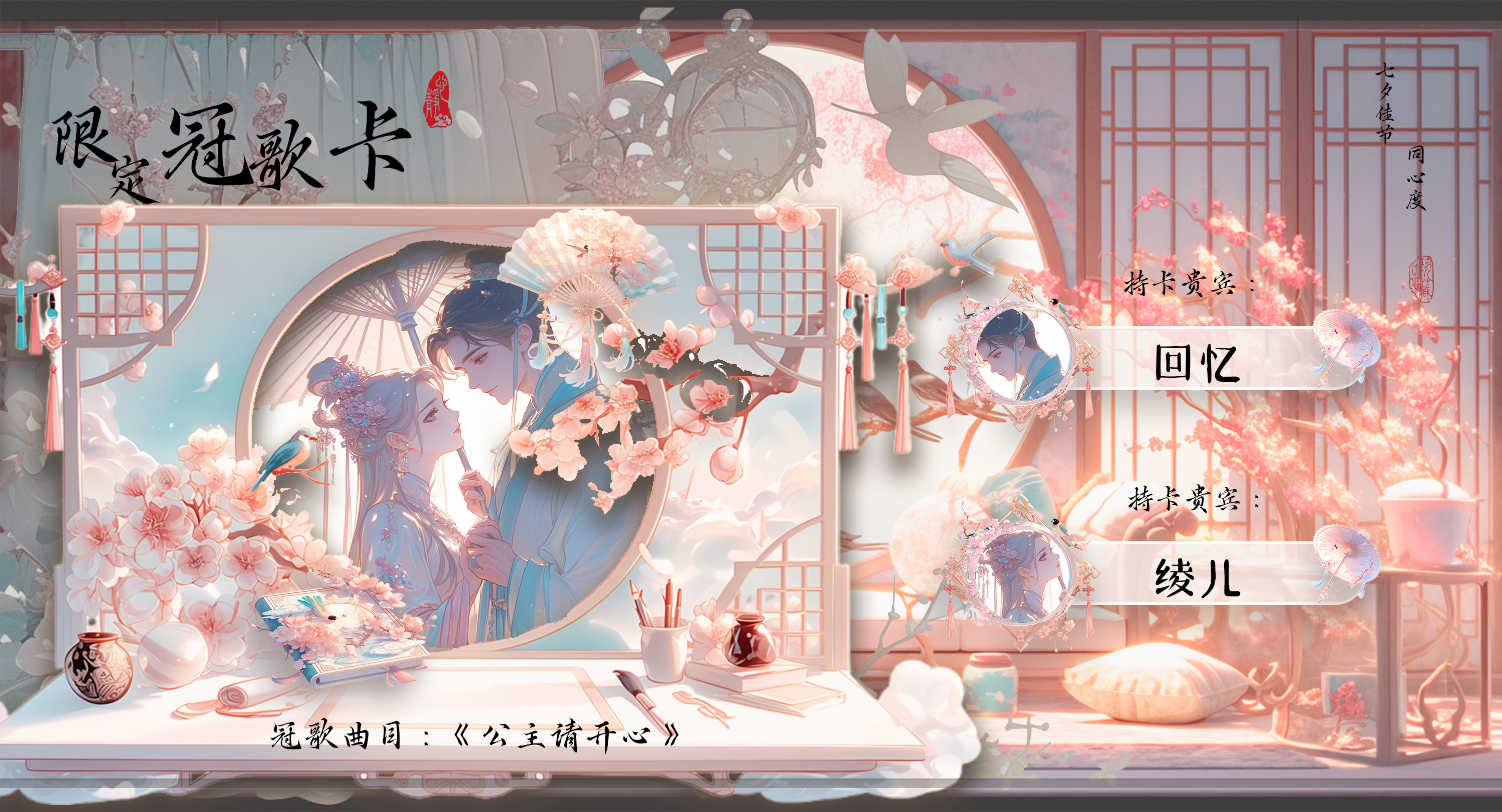 陪玩妹子绫儿¹的照片1