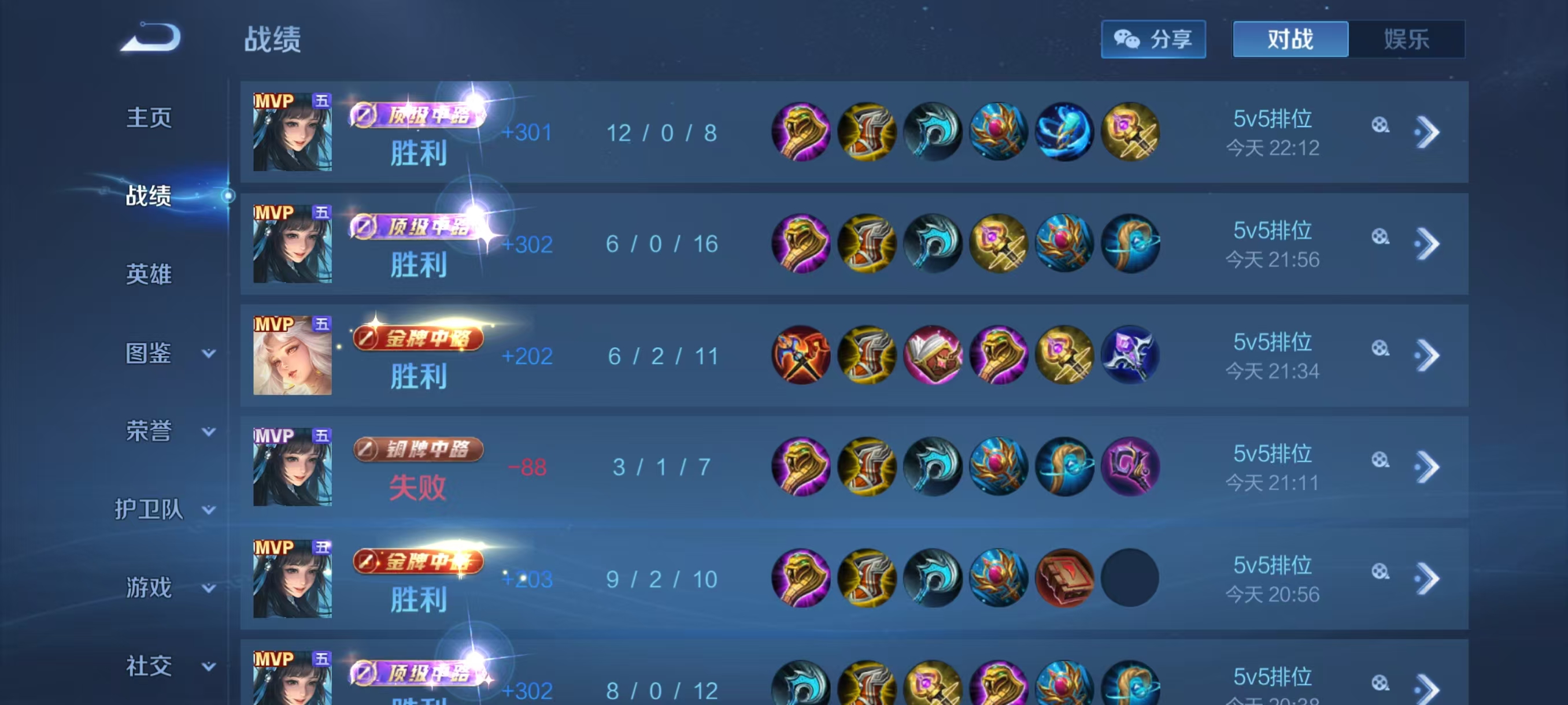 陪玩妹子小冰§的照片1