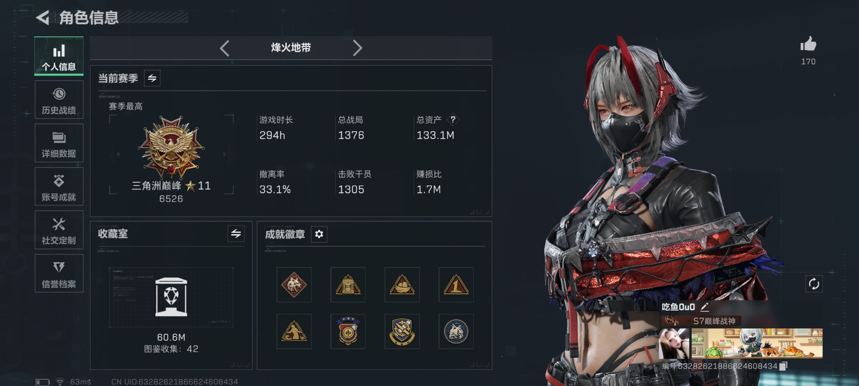 三角洲行动手游陪玩服务