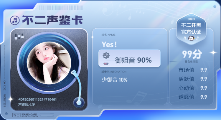 疗愈师陪玩服务