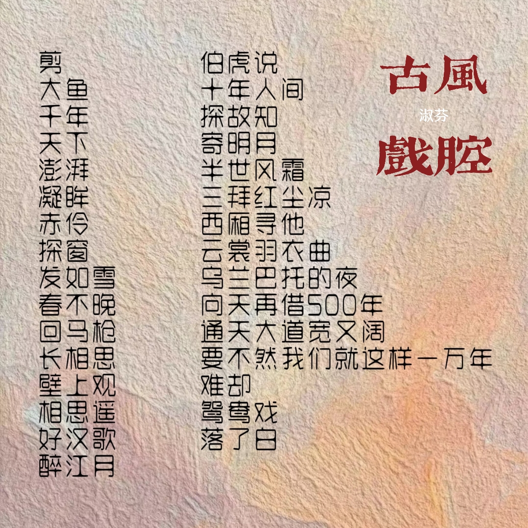 陪玩妹子酱淑芬的照片1