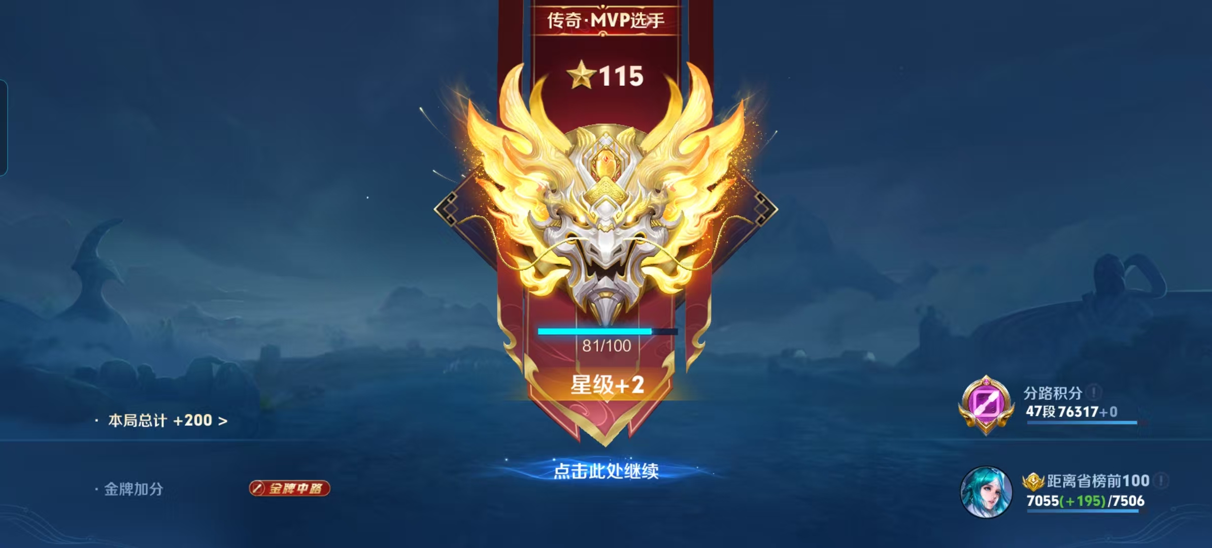 陪玩妹子小冰§的照片2