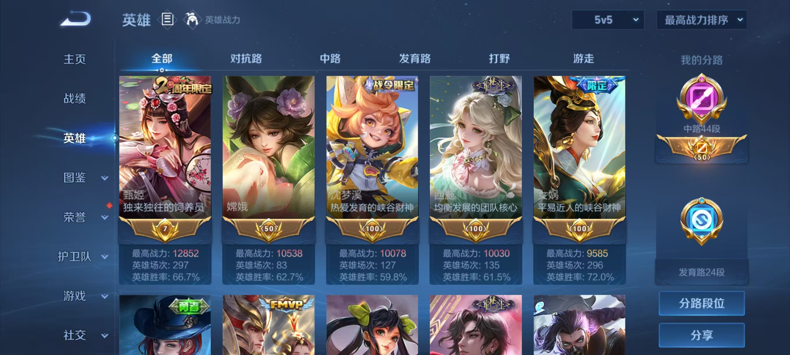 陪玩妹子小冰§的照片3