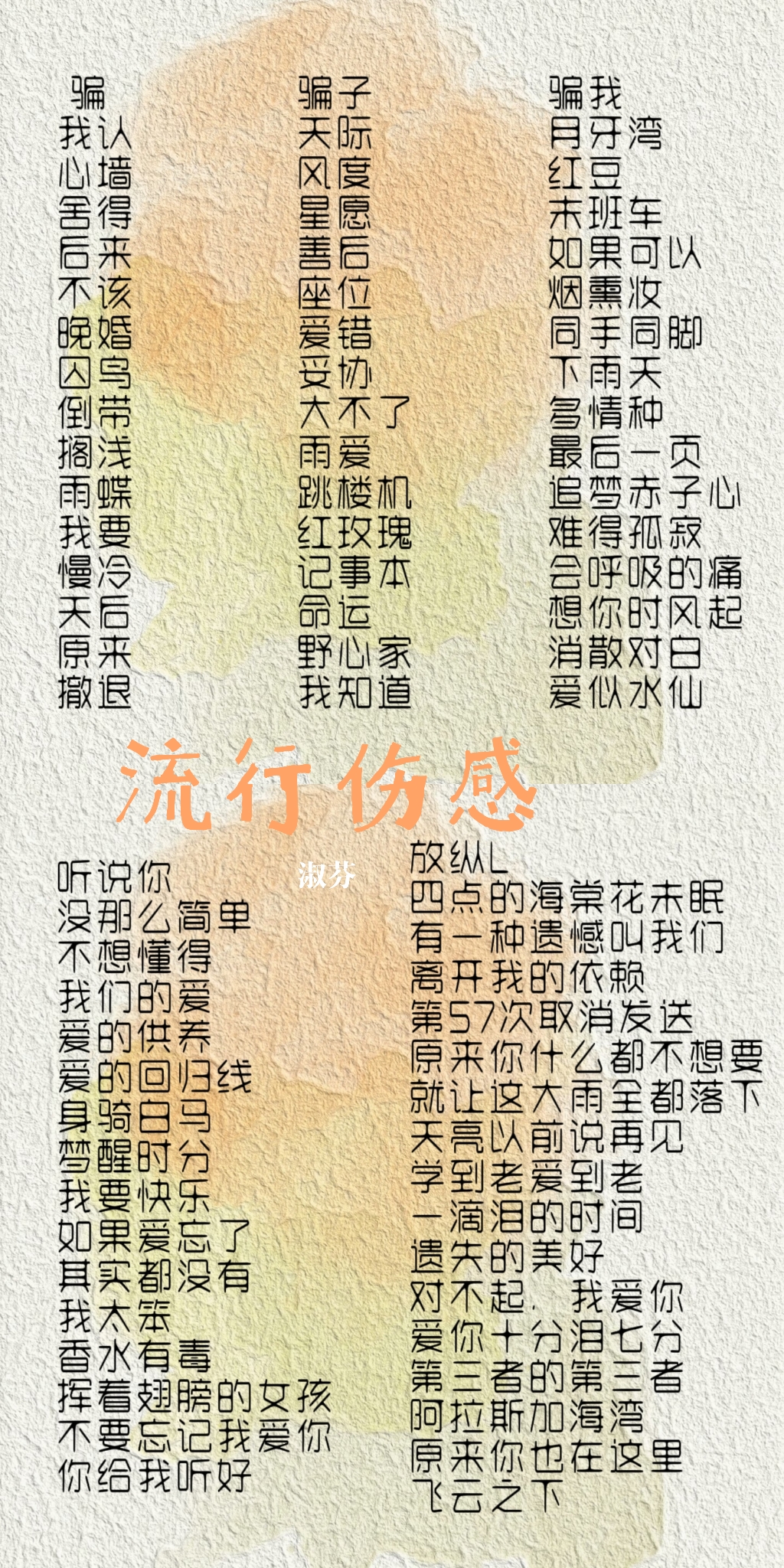 陪玩妹子酱淑芬的照片3